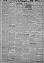 giornale/TO00185815/1917/n.142, 4 ed/002